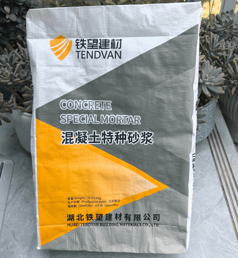 公坡镇高延性混凝土